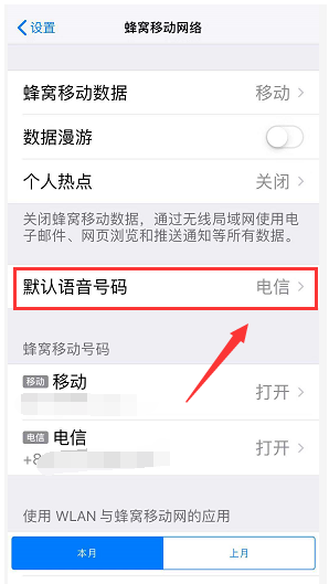 xr另外一个卡槽在哪？xr的双卡双待怎么用