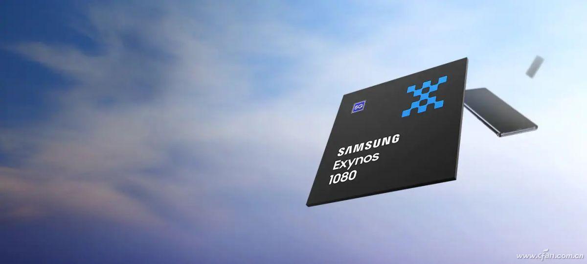 EXYNOS1080是什么处理器？详细解读其性能与特点