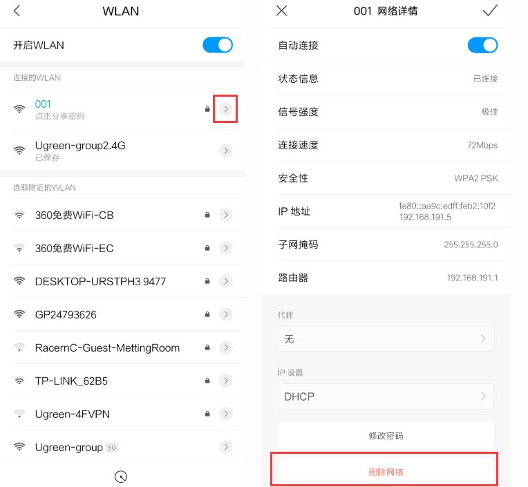 密码是对的为什么手机一直连不上wi-fi？以下几种方法可以帮助你