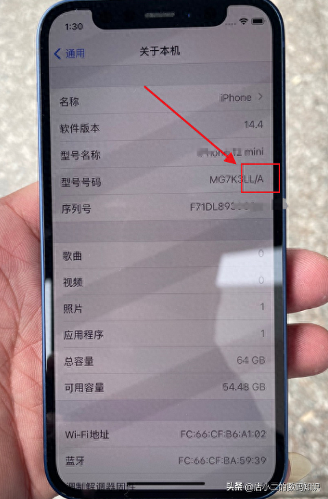 iphone怎么看是不是国行？如何判断iphone是国行还是美版