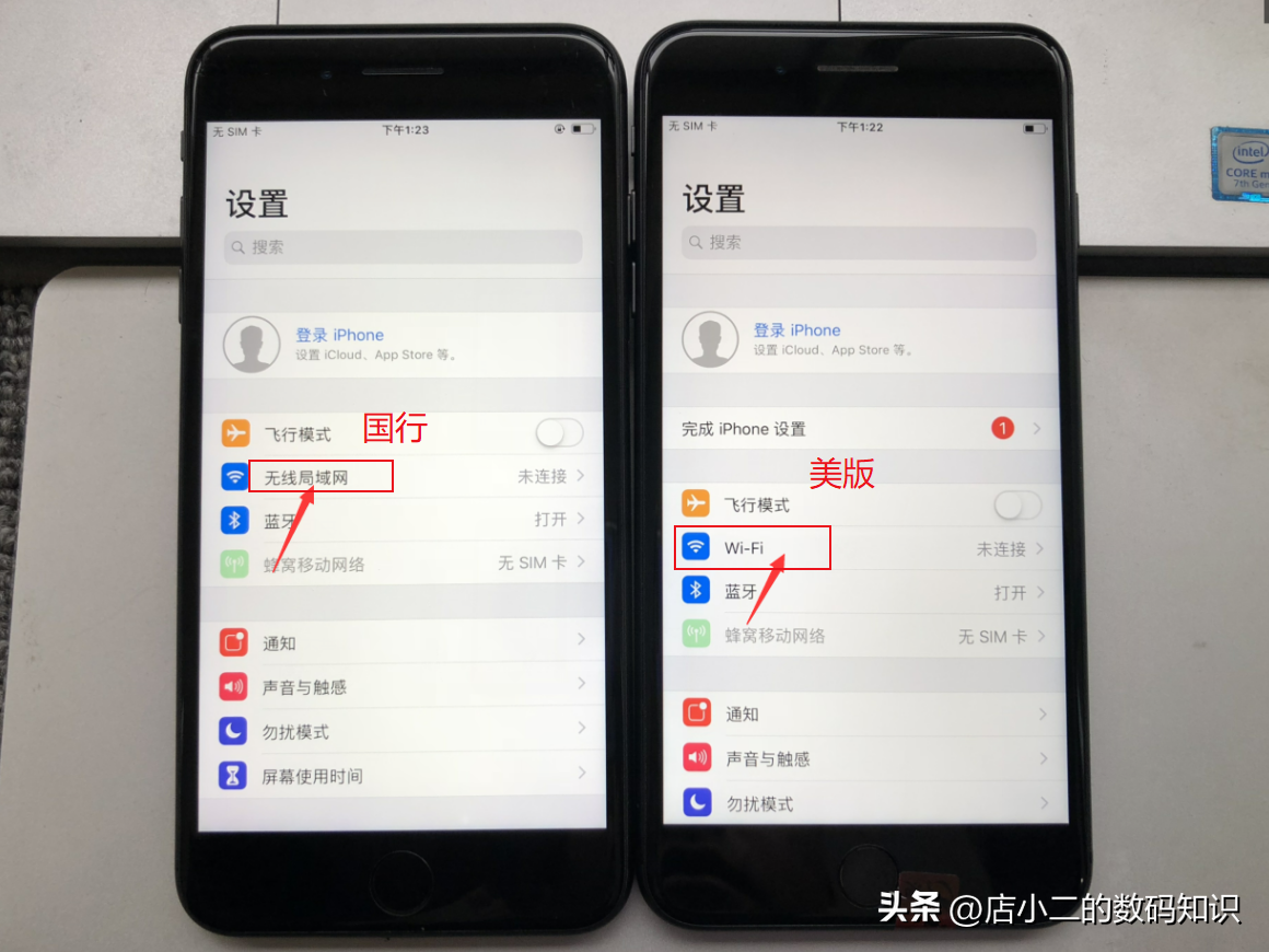 iphone怎么看是不是国行？如何判断iphone是国行还是美版