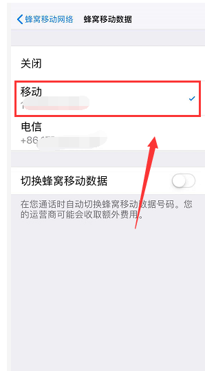 xr另外一个卡槽在哪？xr的双卡双待怎么用